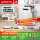 老板（Robam）【21天智能投洗】鹽系G2Max 21套+3嵌入式洗碗機國家補貼自動(dòng)開(kāi)關(guān)門(mén)獨立消毒W(wǎng)76A-G2