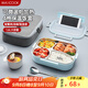 美廚（maxcook）304不銹鋼飯盒 加大加深4格學(xué)生飯盒餐盤(pán)1.6L 配保溫袋MCFT8796