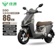 綠源電動(dòng)摩托車(chē)S90【續航86公里-6塊鉛酸電池-72V26Ah-1200W電機】30L座桶家用車(chē)液冷電機質(zhì)保十年 金