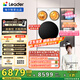 統帥（Leader）海爾智家懶人三筒洗衣洗鞋機ProMax雙烘版12.5KG國家補貼XQGL125-MHBLDE697U1+TB696U1 林高遠同款