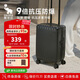 愛(ài)華仕行李箱20英寸男小型拉桿箱女萬(wàn)向輪登機箱旅行密碼箱6669騎士黑