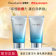 多娜嫻（danahan）水凝清潤保濕精華防曬乳進(jìn)口美白防曬霜男女士高倍身體臉部防嗮 60ml *2