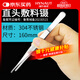 海氏海諾醫用鑷子 直圓頭160mm高端不銹鋼鑷子拔毛手術(shù)夾子剪刀外科工具