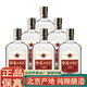 紅星北京紅星二鍋頭酒懷柔總廠(chǎng)清香型白酒純糧固態(tài)發(fā)酵 新老包裝隨機 52度 500mL 6瓶 紅星古釀
