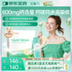 Flora's Secret寶嘉力液體鈣鎂鋅D3補鈣少女泉茉莉鈣孕期哺乳期檸檬酸鈣 15袋/盒