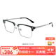 海倫凱勒（HELEN KELLER）近視眼鏡框男女可配有度數防藍光鏡片商務(wù)眉線(xiàn)框H83010 C1/2TI亮淺槍亮黑 單框/不含鏡片