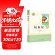 昆蟲(chóng)記人教版名著(zhù)閱讀課程化叢書(shū) 初中語(yǔ)文教科書(shū)配套書(shū)目 八年級上冊