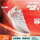 匹克態(tài)極輕靈3籃球鞋秋季新品實(shí)戰球鞋低幫運動(dòng)鞋跑快靈后衛薄底戰靴 乳白/紅【初心】 42