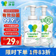 凈安泡沫型洗手液300ml*2瓶(梔子花香)兒童玻尿酸保濕抑菌率99.9%