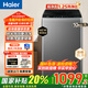 海爾（Haier）25年新品全自動(dòng)洗衣機波輪大容量家用一級能效直驅變頻神童七維減震享補貼20% 10kg20E+超凈洗+納米微泡凈+七維減震