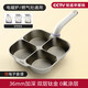 雙立人（ZWILLING）德國煎鍋鈦陶瓷雞蛋漢堡鍋早餐平底鍋家用不粘鍋煎蛋神器肉蛋堡鍋 明火灶/電磁爐通用【0涂層鈦陶瓷 絲滑出?！? title=
