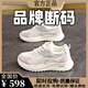 2025夏季新款女鞋休閑百搭網(wǎng)面透氣運動(dòng)跑步鞋防滑輕便軟底旅游鞋 NK1103粉色【網(wǎng)面】 36 【網(wǎng)面建議拍大一碼】