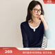 伊芙麗（eifini）蔣欣代言女裝舒適圓領(lǐng)假兩件針織長(cháng)袖T恤女士上衣2025新款 藏青 M 100-110斤