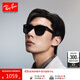 雷朋（RayBan）太陽(yáng)鏡方形眼鏡大框時(shí)尚潮流男女款墨鏡0RB4391D禮物禮物 601/81黑色鏡框深灰色偏光鏡片 尺寸65