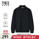 九牧王【商場(chǎng)同款】高棉毛圈半拉鏈衛衣秋冬立領(lǐng)通勤男士套頭上衣內搭 標準版+黑色+HT1DX41820 L 175/96A