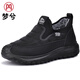 夢(mèng)兮冬季新款老北京男棉鞋加絨保暖中老年人一腳蹬休閑男靴軟底雪地靴 A33-25112黑色 42