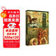 動物生活史（媲美法布爾《昆蟲記》與布封《自然史》的博物學經(jīng)典）