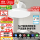 美的（Midea）風(fēng)扇燈一體餐廳吸頂吊扇燈熟睡風(fēng)led臥室三防白光護眼36寸包安裝
