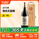 侯伯王莊園（CHATEAU HAUT-BRION）【法國名莊】1855一級莊侯伯王古堡/奧比昂副牌干紅葡萄酒 750ml 2015年 侯伯王/奧比昂副JS:95分