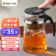小熊玻璃茶壺 泡茶壺飄逸杯耐熱硼硅玻璃茶具750ml大容量茶水分離 CX-JB057大容量茶水分離 750ml