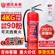 德訊未來 DEXUN THE FUTURE滅火器25年新國(guó)標(biāo)4公斤干粉滅火器4kg家用商用京東自營(yíng)3C消防器材