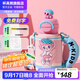 杯具熊（BEDDYBEAR）開(kāi)口笑兒童水杯保溫杯男女小學(xué)生寶寶吸管雙飲杯子送禮保溫壺 熊孩子雙飲保溫杯-藝術(shù)家600ml