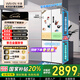 華凌神機547美的出品雙系統雙循環(huán)超薄零嵌入十字對開(kāi)門(mén)四門(mén)冰箱家電國家補貼20%一級能效HR-547WUSPZ