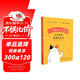一只貓的生活哲學(xué)（漫畫(huà)與文字結合展示貓咪對抗壓力的生活哲學(xué)，風(fēng)格輕快幽默，插畫(huà)可愛(ài)形象）