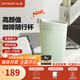 北鼎（Buydeem）咖啡保溫杯 不銹鋼水杯迷你便攜水壺實(shí)用大容量高顏值泡茶杯禮物 【淺杉綠】咖啡隨行杯 | 390ml