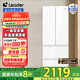 統帥（Leader） 海爾冰箱出品 345升白色法式多門(mén)一級能效風(fēng)冷無(wú)霜超薄家用電冰箱 【國家補貼20%】【342升級款】 BCD-345WLLFDD9CW1U1