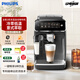 飛利浦【新品政府補貼85折】云朵咖啡機新3系家用/辦公室全自動(dòng)意式濃縮低溫萃取EP3341 【至臻升級|黑銀款】