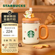 星巴克（Starbucks）杯子小熊甜品屋系列不銹鋼帶茶漏吸管杯套裝可愛(ài)桌面杯男女士送禮 不銹鋼帶茶漏吸管杯套裝