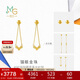 周生生貓眼金珠黃金耳環(huán) 一款多戴圓珠時(shí)尚耳飾 94604E計(jì)價(jià) 3.2克