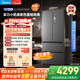 美的（Midea）M60系列520純平全嵌法式多門四開門家用冰箱超薄嵌入雙系統(tǒng)循環(huán)大容量家用冰箱BCD-520WUFPZM(E)