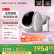 daily neaty內(nèi)衣洗衣機免安裝 洗烘一體 內(nèi)褲洗衣機 迷你洗衣機洗內(nèi)褲機滾筒 懶人免安裝 水箱版2代 上排水