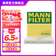 曼牌（MANNFILTER）CU2043空調濾芯空調格適用于睿翼/馬自達6/CX-7/奔騰B50/B70/B90
