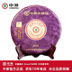 中茶傳世印級 云南普洱茶葉 2021年水藍印班章大樹(shù)熟茶餅 單餅裝 357g*1餅