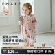 嫚熙（EMXEE）嬰兒可愛(ài)透氣嬰童連帽衛衣男女童外出服長(cháng)袖連身衣舒彈帶帽連體衣 迷卡兔 90cm 【建議1-2歲，體重9.5-13kg】