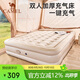 駱駝（CAMEL）自動(dòng)充氣床墊內(nèi)置泵加高充氣床戶外露營(yíng)睡墊 173BA9C040B 流沙色
