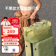 不萊玫大容量旅行包女健身包出差行李包男輕便 芥末綠色 20L