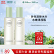 相宜本草芯凈自然凈膚保濕水200ml兩瓶
