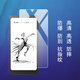 言行告白掌閱iReader Tango閱讀器鋼化膜6.13英寸墨水屏電子書(shū)屏幕保護膜掌閱Tango 2電紙書(shū)高清防爆貼膜 高清鋼化膜1張