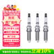 別克（Buick）原廠(chǎng)火花塞火嘴 3支裝 英朗閱朗GL6科魯澤科沃茲沃蘭多等部分適用