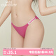 好奇蜜斯【芭比內褲】3條98 提臀舒適無(wú)痕低腰三角內褲女抗菌性感辣妹內褲 黑色米底黑字 1條 L