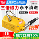 H&G滬工磁力吊具永磁起重器600KG電磁鐵工業(yè)吸盤(pán)手動(dòng)吸鐵強力吊裝器 國標加強款1噸