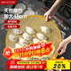 美廚（maxcook）餃子簾餃子托盤(pán)蓋簾 45CM包餃子專(zhuān)用簾竹制水餃篦子MCPJ4247