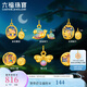 六福珠寶足金森系夜光鎏彩工藝黃金轉運珠串珠吊墜 GJA0033DS 總重0.54克 月下燈塔