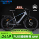 永久（FOREVER）超長(cháng)續航電動(dòng)助力自行車(chē)山地車(chē)成人男女通勤代步輕便可拆卸鋰電池 F80霹靂-摩天灰【線(xiàn)碟15AH】 26寸-7速