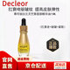 DECLEOR【正品直售】蒂可麗精華油面部法國干皮保濕緊致修護植物精萃 白蘭精華油 1瓶 15ml