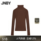JNBY/江南布衣秋冬新品綿羊毛針織衫修身半高領(lǐng)長(cháng)袖套頭5O8314640 214/褐色 M